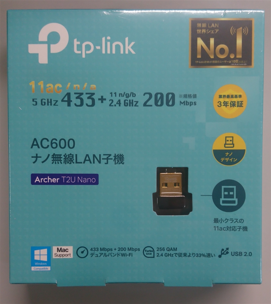価格.com - 『Nanoという名のまんまの小柄さデュアルバンドなので汎用