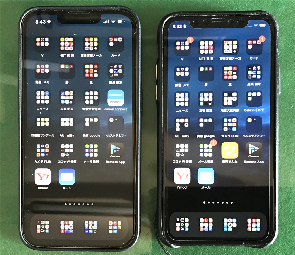 iPhone - iPhone 13Pro 128GB グラファイトの+inforsante.fr