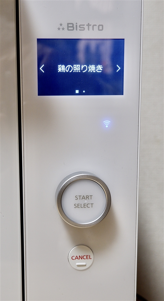 概要 オーブンレンジ NE-UBS5A | オーブンレンジ・単機能レンジ
