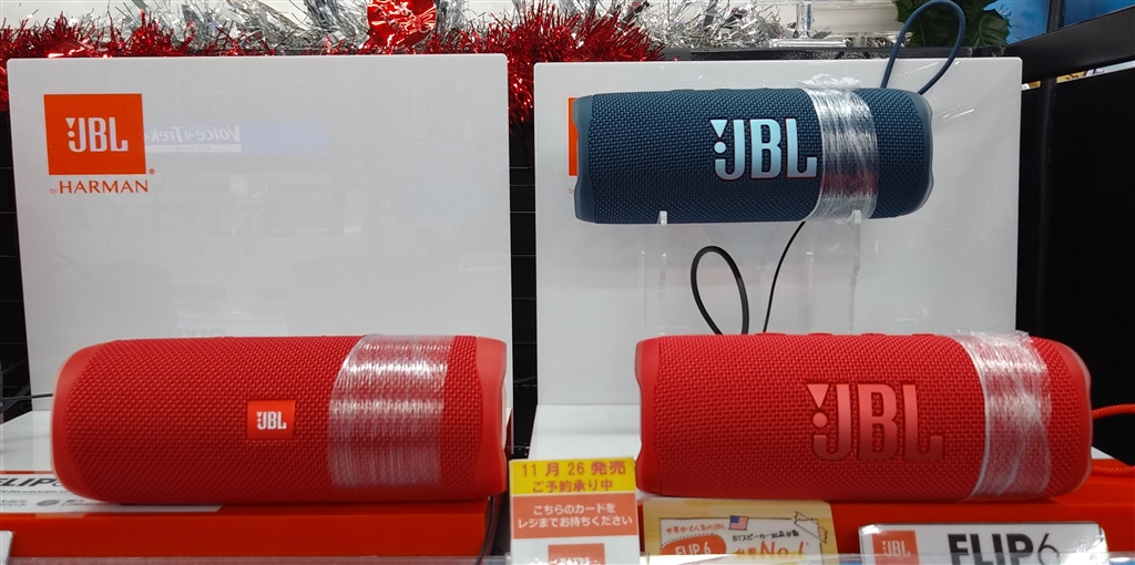 価格.com - 『FLIP 5とFLIP 6の外観比較』JBL FLIP 6 [レッド