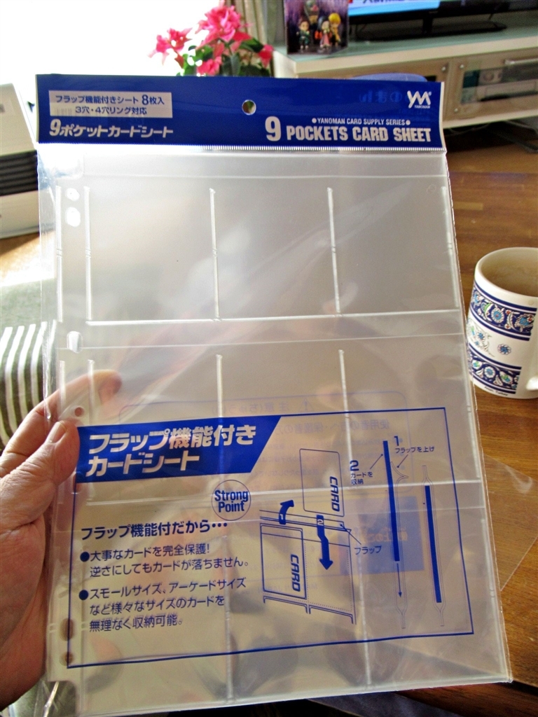 価格.com - やのまん 9ポケットカードシート あずたろうさんのレビュー