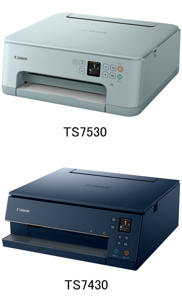 価格.com - 『TS7530とTS7430の外観比較』CANON PIXUS TS7530 [ブルー 