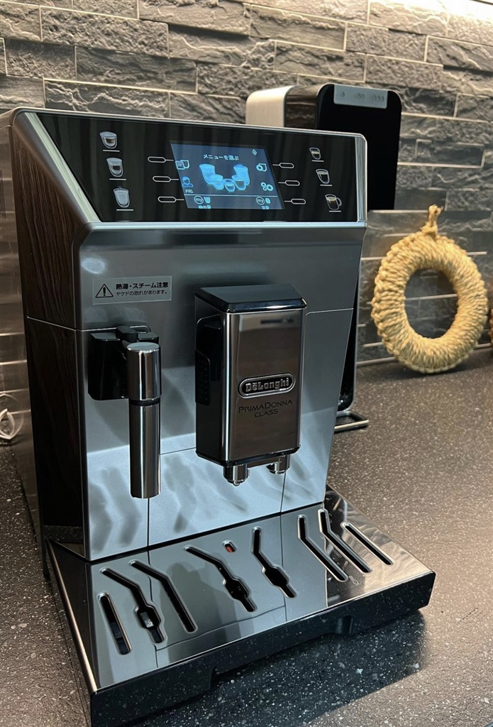 デロンギ De'Longhi プリマドンナ クラス ECAM55085MS 正式的