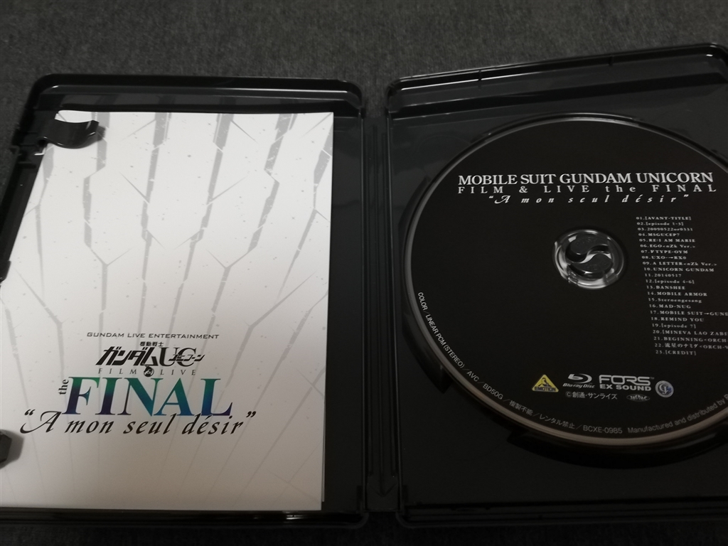 価格 Com 開封写真1 アニメ 機動戦士ガンダムuc Film Live The Final A Mon Seul Desir xe 0985 Blu Ray ブルーレイ Costumeさんのレビュー 評価投稿画像 写真 ガンダムuc 完結イベントを収録した ファンにとっては良いソフト
