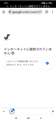 MIUI12.5.4����œ����Ń��o�C���ʐM�ɕs�s�������B