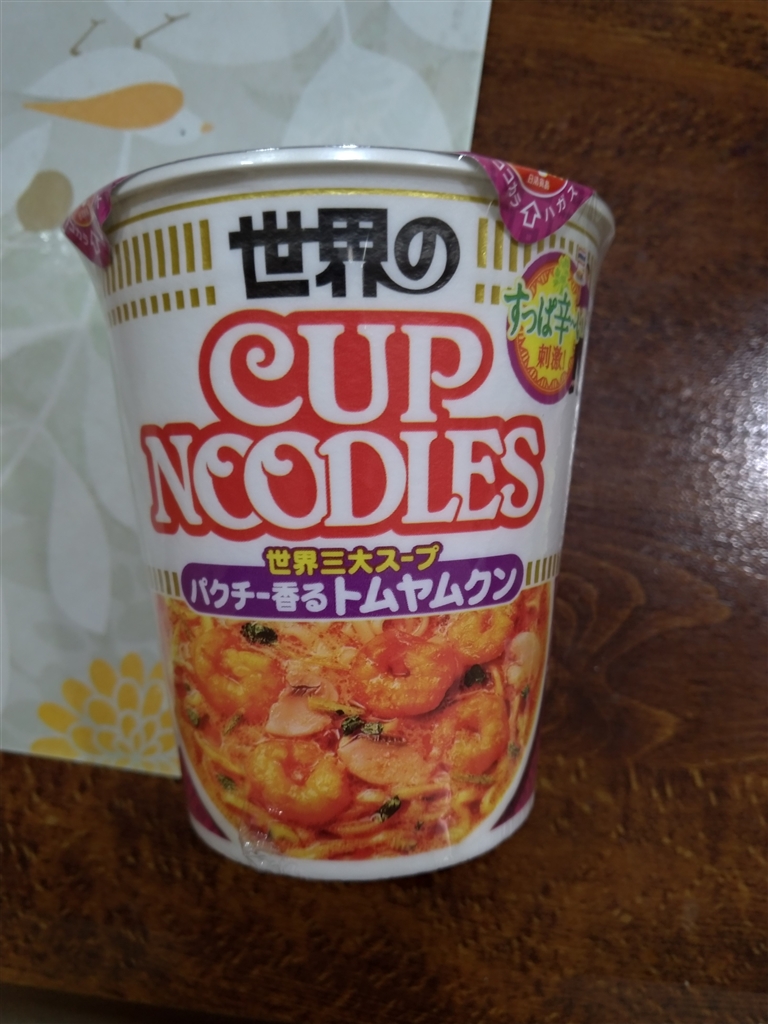 価格.com - 日清食品 カップヌードル トムヤムクンヌードル 75g ×12食  まぐたろうさんのレビュー・評価投稿画像・写真「これはアリ」[617374]