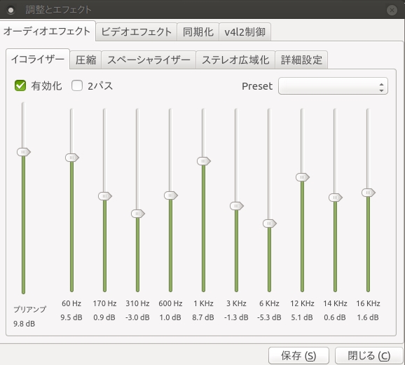 価格.com - 『イコライザー設定の例』オーディオテクニカ ATH-EQ300M