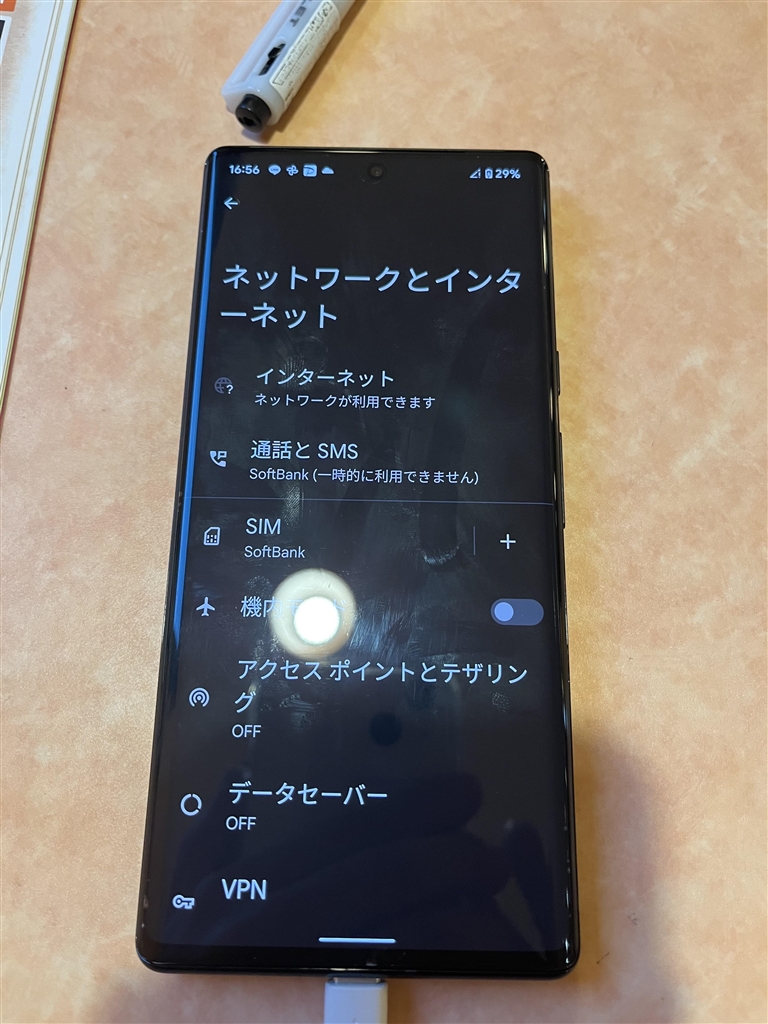 価格.com - 『この端末は絶対に買わないでください！』Google Pixel 6