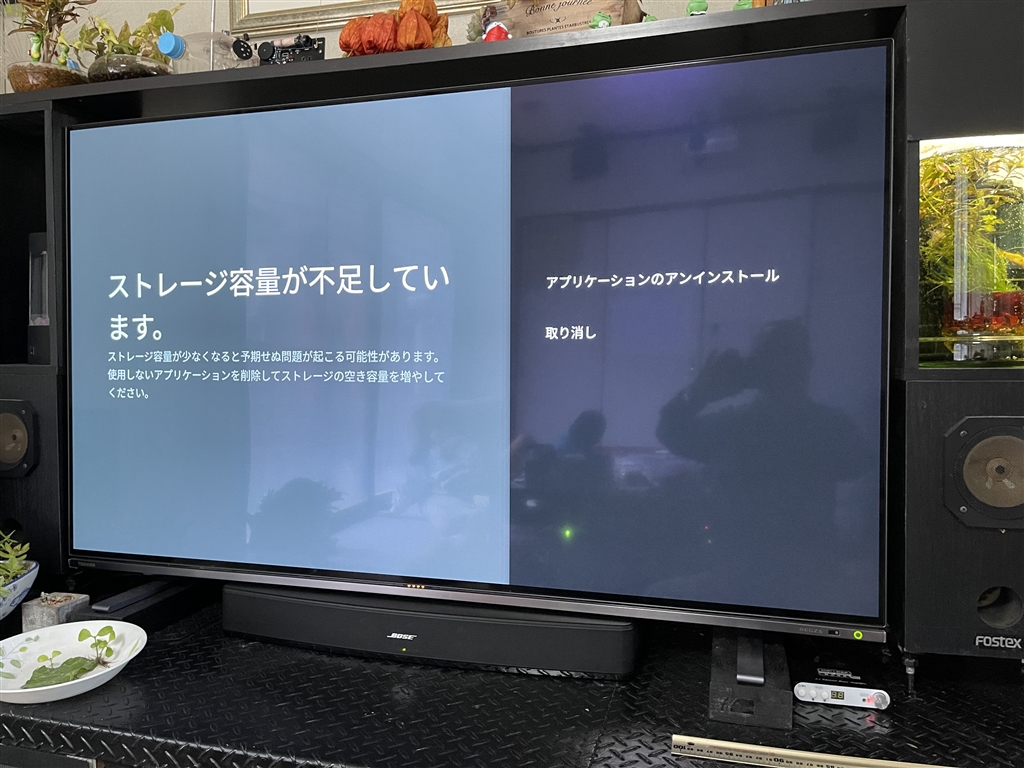 レグザ55X9900L - テレビ