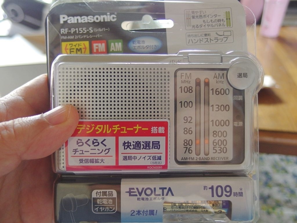 パナソニック RF-P155-S FM／AM 2バンドラジオ RFP155 - ミニコンポ