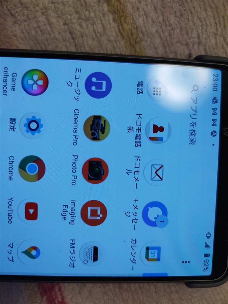 価格 Com 他機種で撮影 カメラのデフォルトはphoto Proとcinema Pro Sony Xperia 1 Iii So 51b Docomo フロストグレイ 彼方の雫 さんのレビュー 評価投稿画像 写真 15万円越える割には詰めが甘いが カメラは褒めるべき所がある