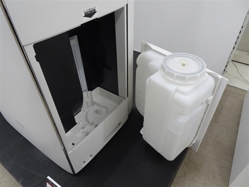 価格.com - 『給水タンク。約4.3Lのたっぷり容量』シャープ KI-PX100