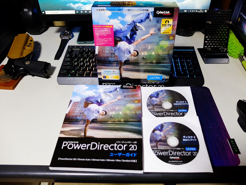 編集ソフトの他coloCyberLink POWERDIRECTOR20 ULTRA - その他