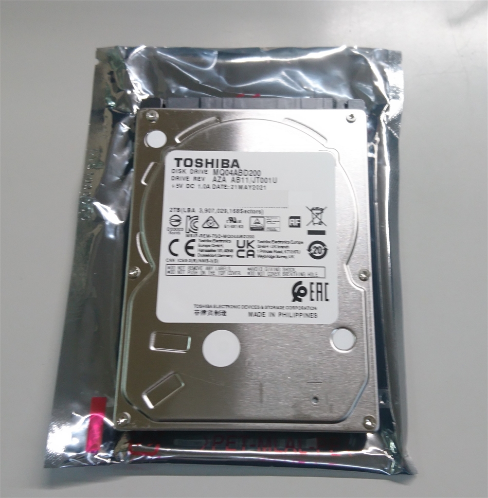 東芝MQ04ABD200 （nasne 2TB 化に最適）（¥10,000） - PCパーツ