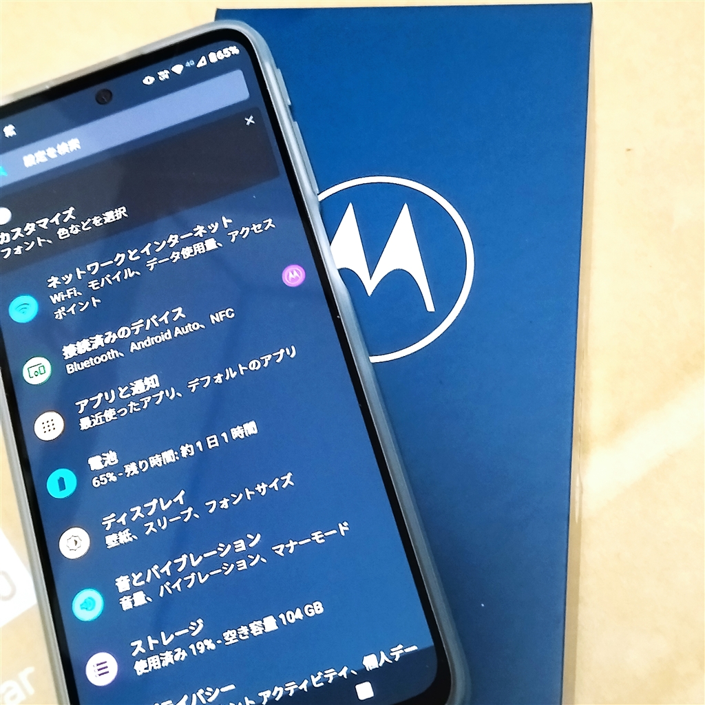 moto g32 ミネラルグレイ 128 GB SIMフリー+inforsante.fr