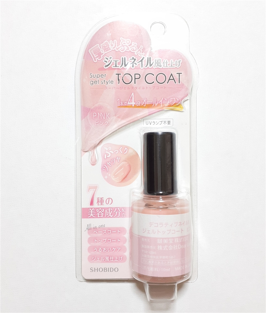 超定番 粧美堂 SHOBIDO ジェルスタイルトップコート 化粧品 smaksangtimur-jkt.sch.id