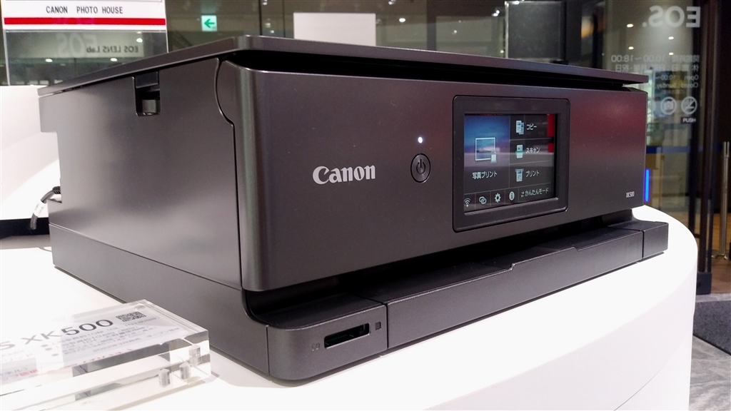 価格.com - 『XK500は横から見ると少しがっかりなデザイン』CANON PIXUS XK500  sumi_hobbyさんのレビュー・評価投稿画像・写真「まさかの今登場XK90後継6色機、拘るならXK100よりXK500」[629703]