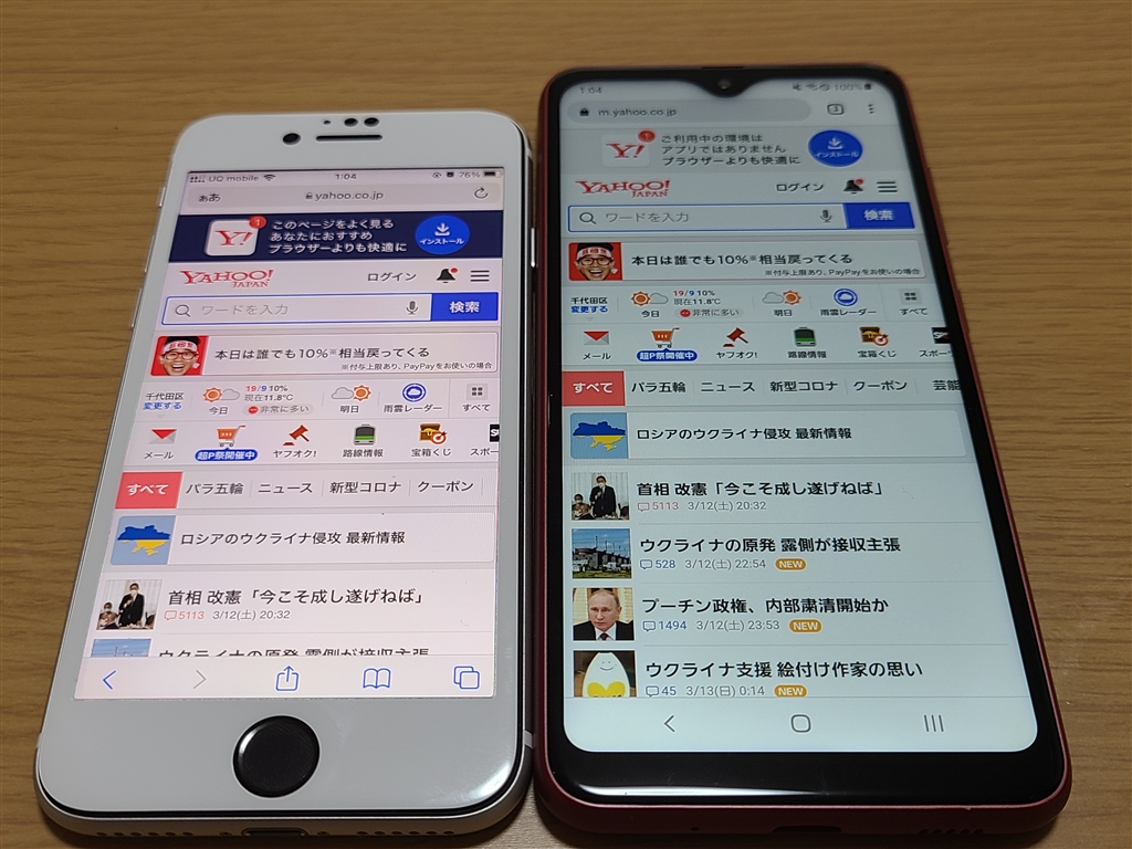 ス*ス様 比較的美品■SAMSUNG◼️Galaxy A22 5G◼️SC-56 Samsung Galaxy A22 5G vs Samsung Galaxy A22 4G | Full