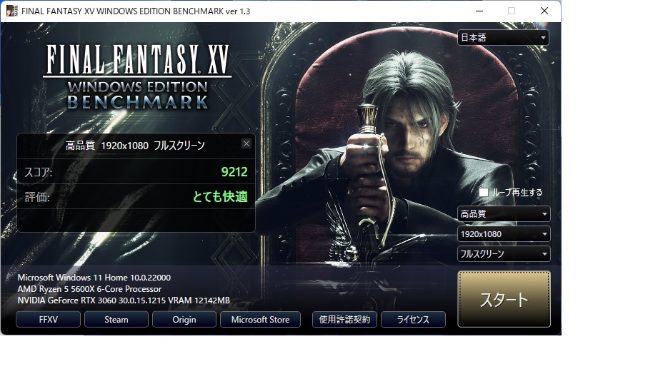 価格.com - 『FF15ベンチ』ASUS TUF-RTX3060-O12G-V2-GAMING [PCIExp