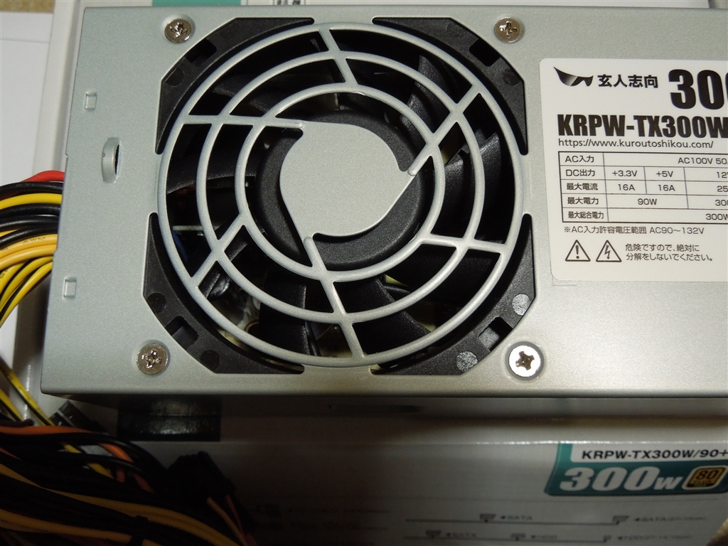 価格.com - 『時代の流れというか何というか…』玄人志向 KRPW-TX300W