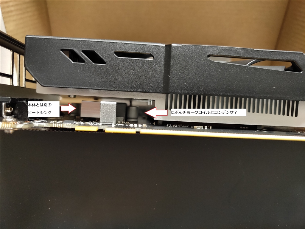 価格.com - 『電源周りは本体のヒートシンクと繋がって無いらしい』MSI