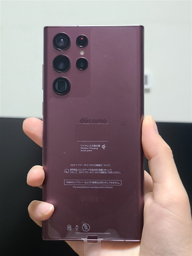 docomo版Galaxy S22 Ultra SC-52C バーガンディ - スマートフォン/携帯電話