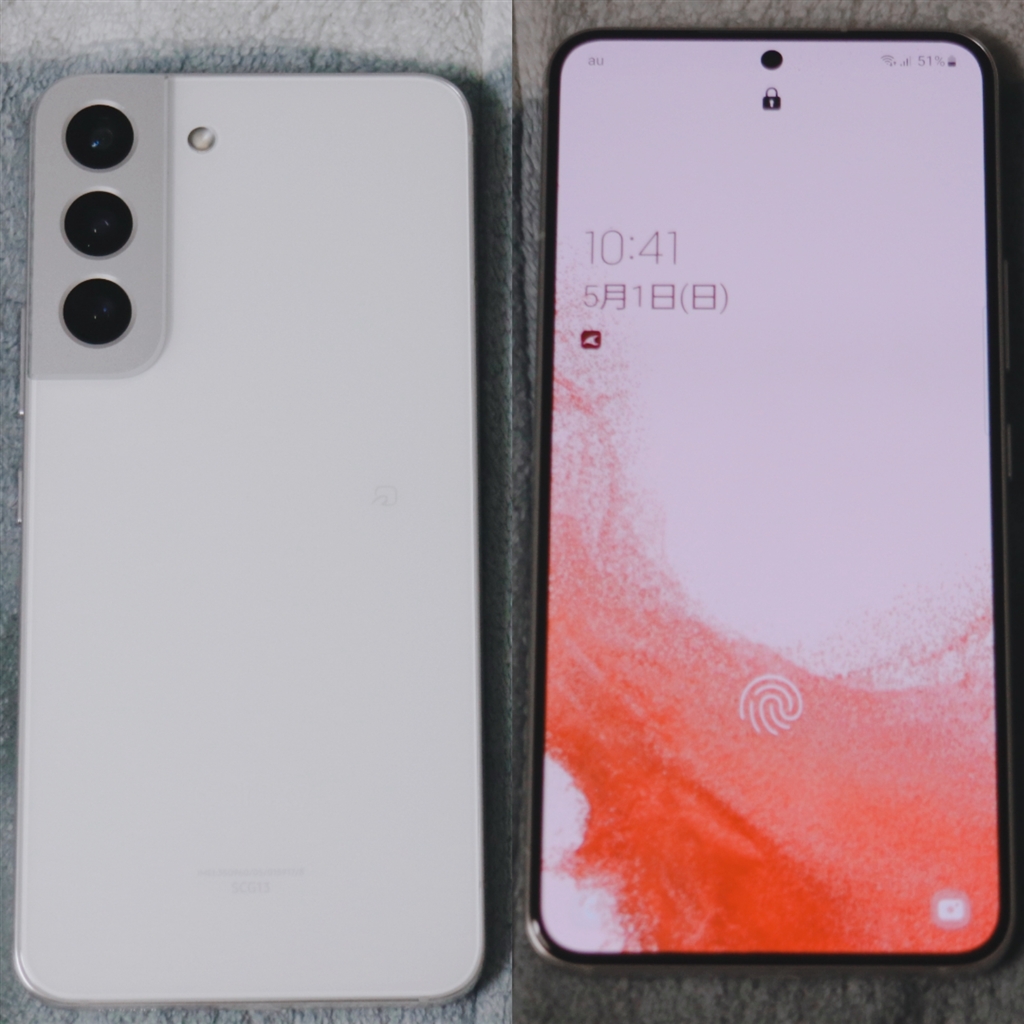 Galaxy S22 SCG13 au [ファントムホワイト]