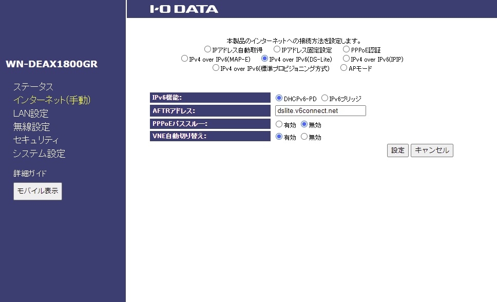 IPアドレス制限機能 – 自動議事録AI「YOMEL」サポートサイト