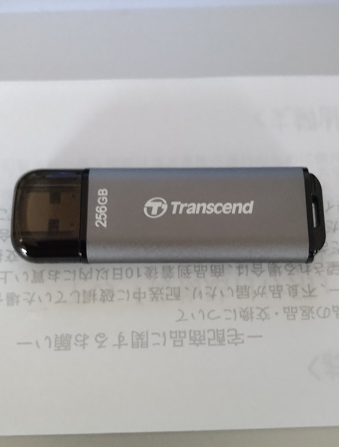価格.com - 『デザインは何の変哲もない』トランセンド JetFlash 920 TS256GJF920 [256GB] sg5f_x20 ...