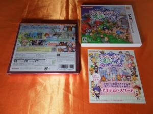 価格.com - 『パッケージ中身』コナミ とんがりボウシと魔法の町