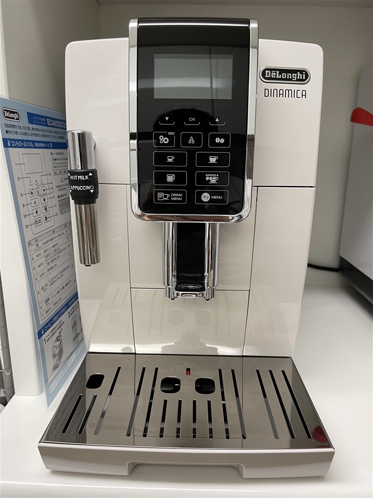 価格.com - デロンギ ディナミカ ECAM35035W ナイン99さんのレビュー