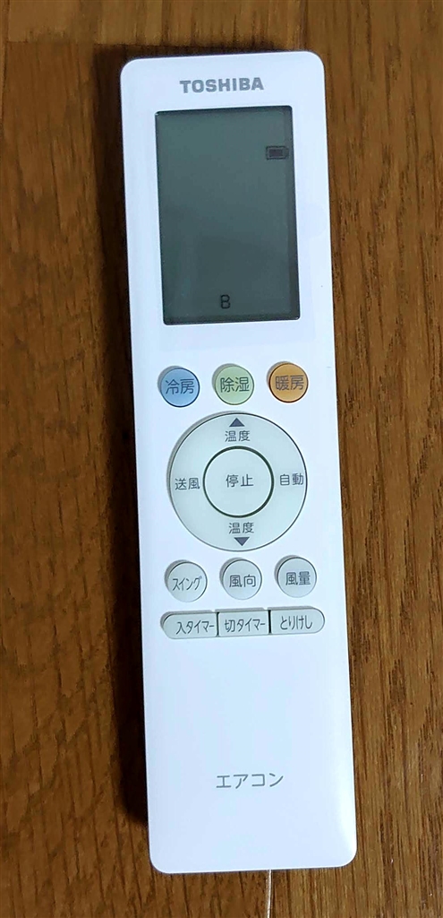 価格.com - 『直感的に使用でき、操作が簡単なシンプルなリモコンが