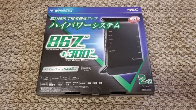 価格.com - 『元箱（デカい）』NEC Aterm WG1200HS4 PA-WG1200HS4