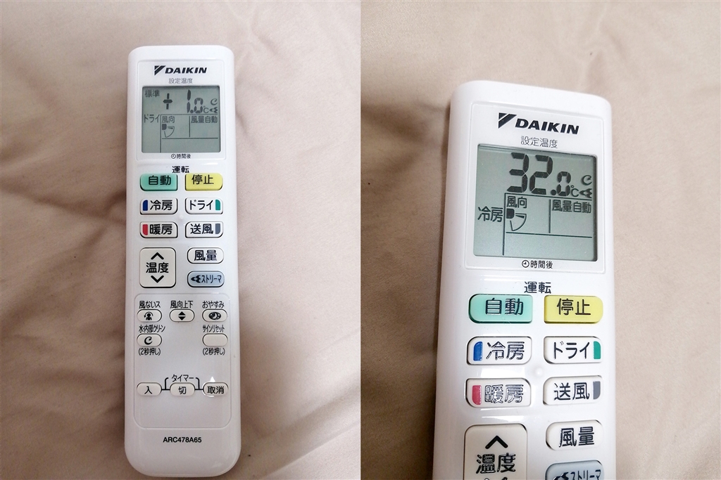 DAIKIN エアコン R22YES R32 冷暖房