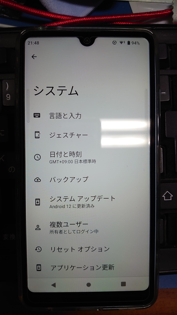 価格.com - 『android12にバージョンアップしました。』SONY Xperia Ace II SO-41B docomo [ブルー] A様  B様さんのレビュー・評価投稿画像・写真「そこそこつかえるかな？」[647353]