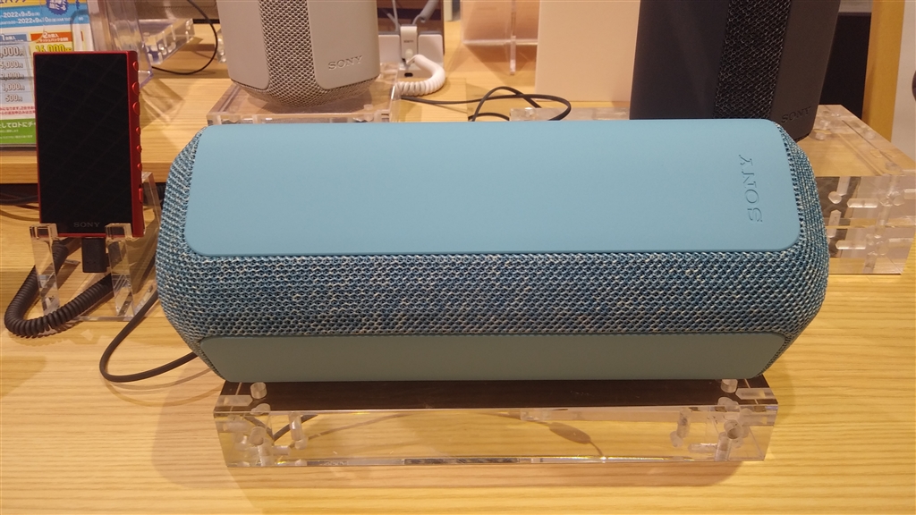 SONY SRS-XE300(L) BLUE SONY SRS-XE300 ワイヤレススピーカー 青 SONY