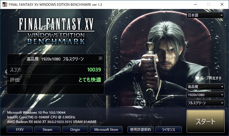 価格.com - 『FFXVベンチ結果』PowerColor Red Devil AMD Radeon RX