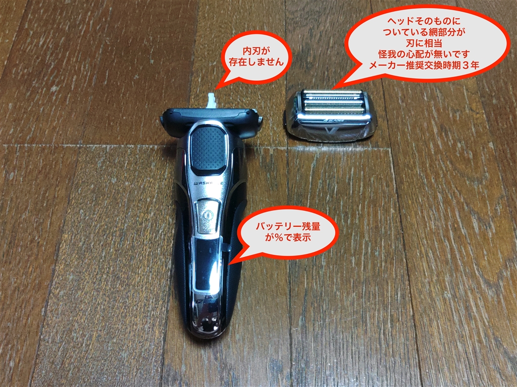 ブイゼル 価格.com - 『本体お手入れ分解』マクセルイズミ Z-DRIVE IZF-V931