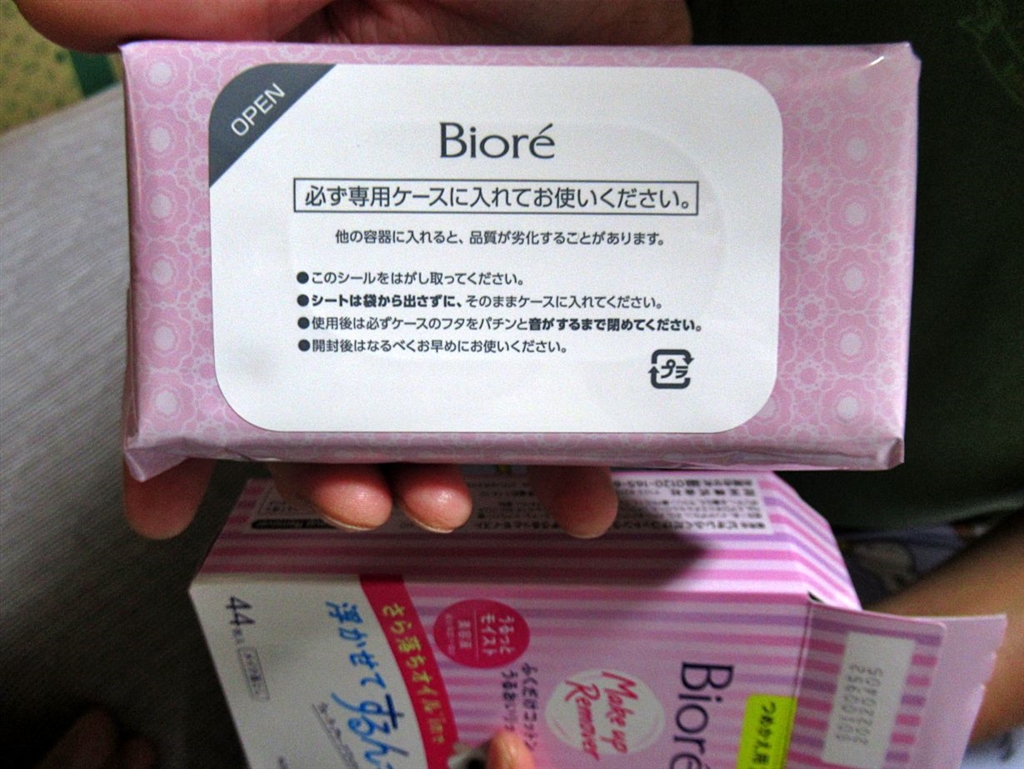 価格.com - 花王 ビオレ ふくだけコットン うるおいリッチ つめかえ用