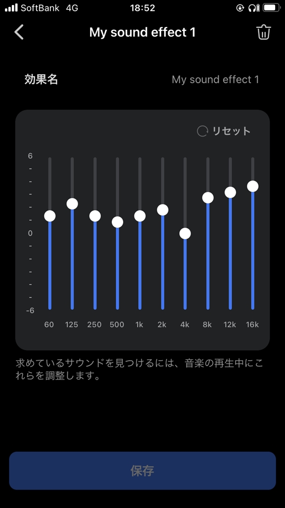 価格.com - 『Eargasm Explosion風、125上げ、中域を少し上がり気味