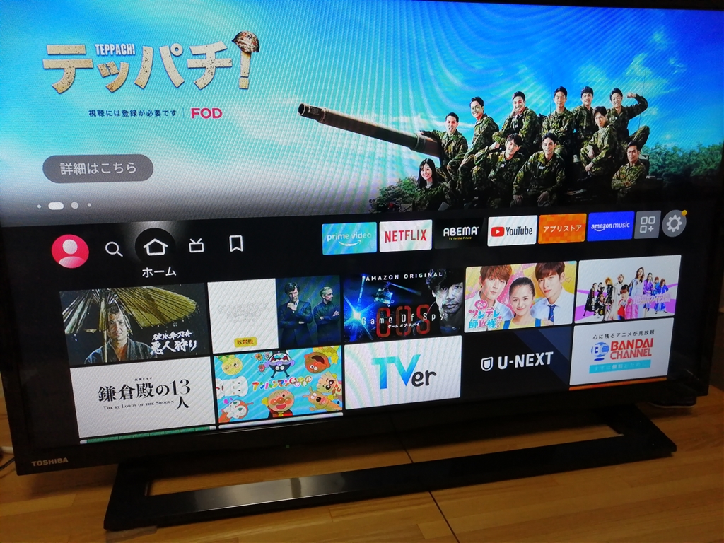 取扱説明書REGZA 32S22/fire tv stick 4k