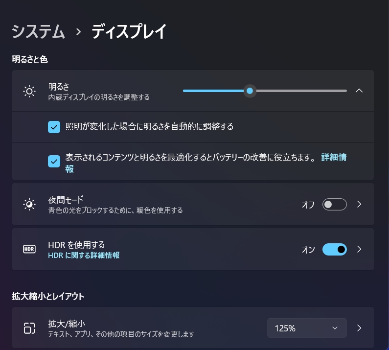 価格.com - 『輝度センサーとHDR』富士通 FMV LOOX WL1/G KC_WL1G_A005_G LOOXキーボード+LOOXペン付属・5G対応・Core  i7・16GBメモリ・SSD 1TB搭載モデル SIMフリー  B16B_spec_Rさんのレビュー・評価投稿画像・写真「最軽量のWindowsタブレット」[651515]