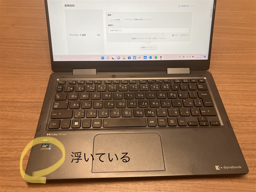 価格.com - 『タイピングするたびにガタつく』Dynabook VZ/HUL W6VZHU5BCL タッチパネル付き13.3型フルHD Core  i5 1155G7 512GB SSD Officeあり ラゲブリオさんのレビュー・評価投稿画像・写真「【質の向上を頼む  ただ良い製品】」[652391]