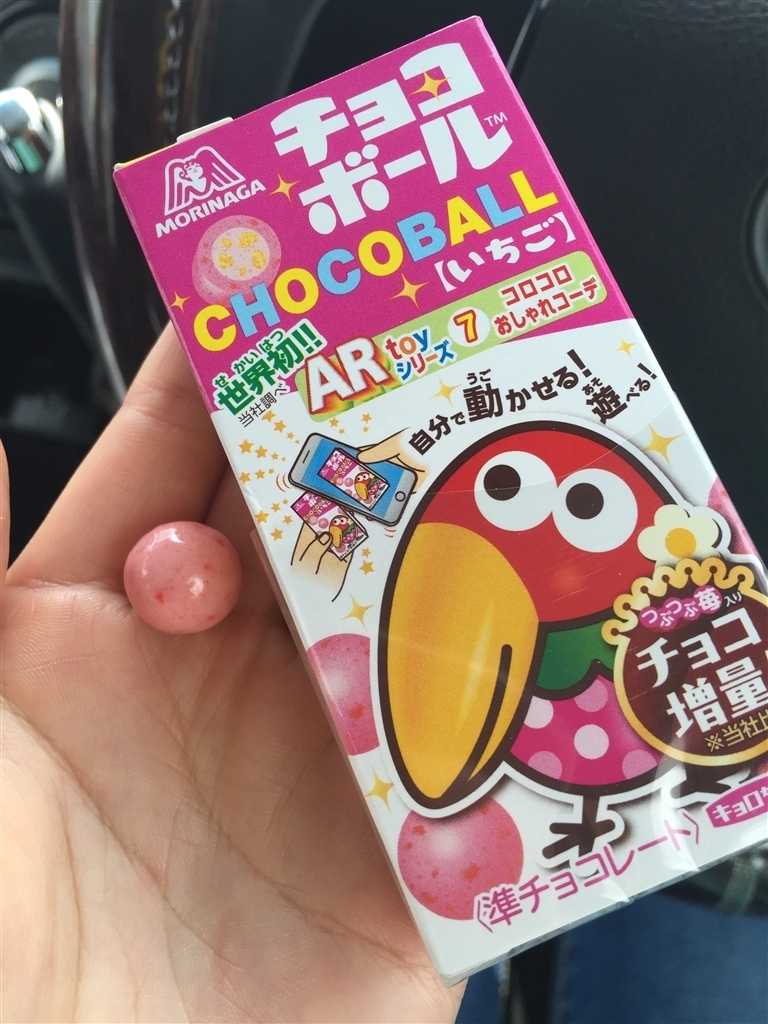 チョコ ボール いちご 中身