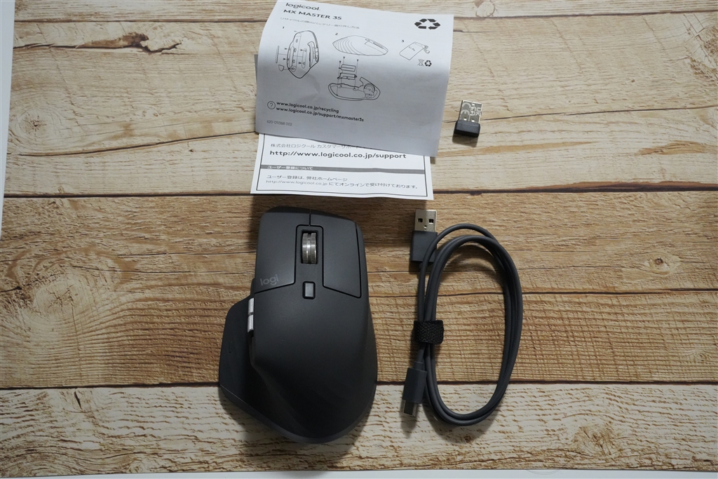 価格.com - 『同梱物』ロジクール MX Master 3S Advanced Wireless Mouse MX2300GR