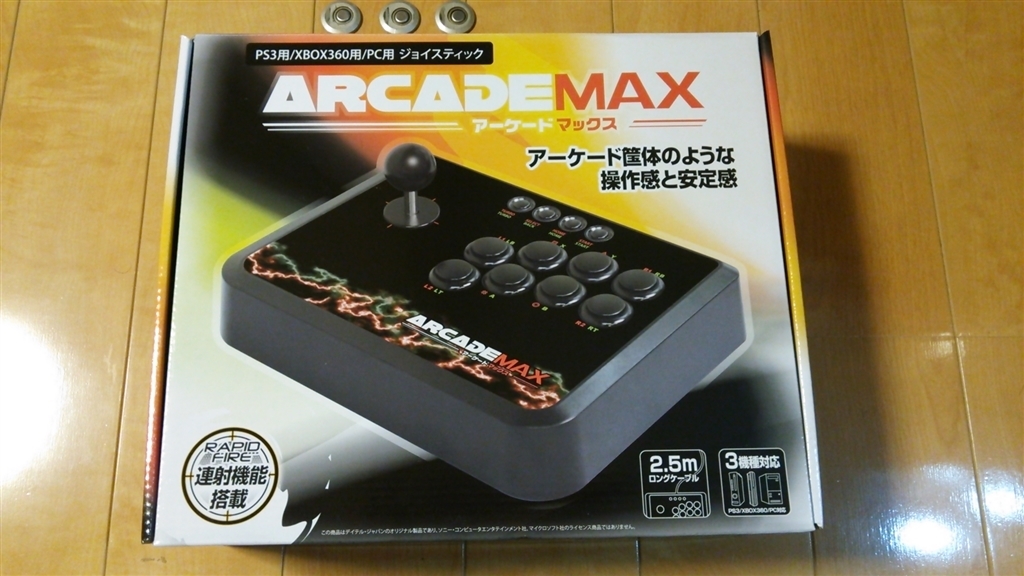 価格.com - デイテル アーケードMAX(PS3/Xbox360/PC用ジョイスティック