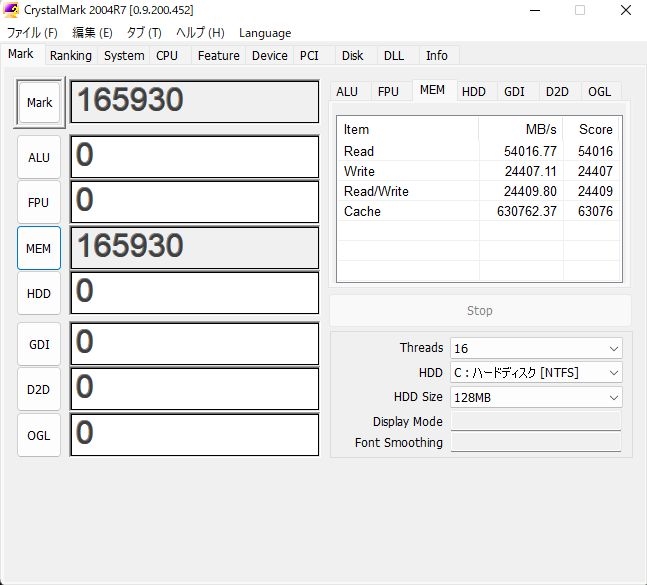 crystalmark-g-skill-f4-3600c16d-32gtznc-ddr4-pc4