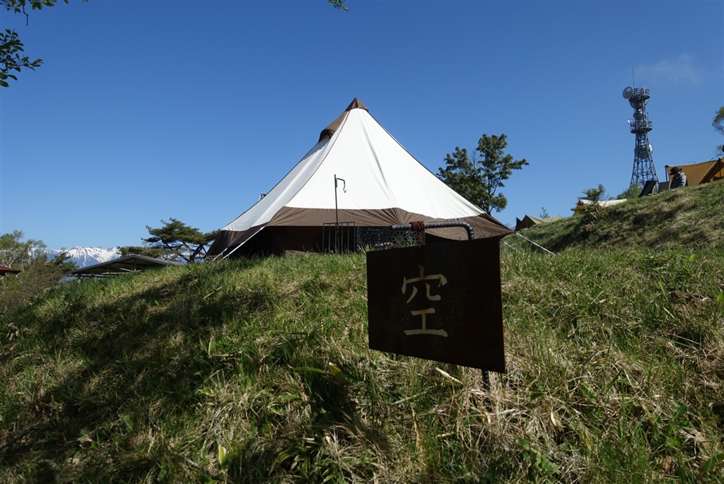 ogawa グロッケ12 T/C 2785 [オフホワイト×ダークブラウン] wasokuさんのレビュー・評価投稿画像・写真