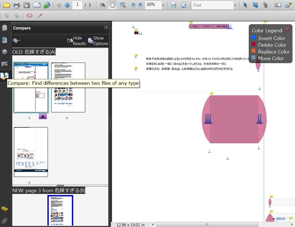価格.com - 『older/newer document→ compare documents 1008x776 【イメージ画像-mini ...