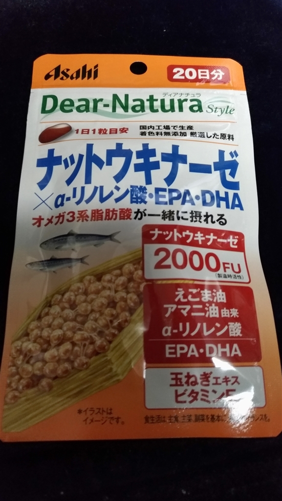 価格.com - アサヒグループ食品 ディアナチュラスタイル ナットウキナーゼ×α-リノレン酸・EPA・DHA 20粒入り(20日分)  まぐたろうさんのレビュー・評価投稿画像・写真「これ、噛んで飲んだほうが良いかも(個人の感想です)」[660418]